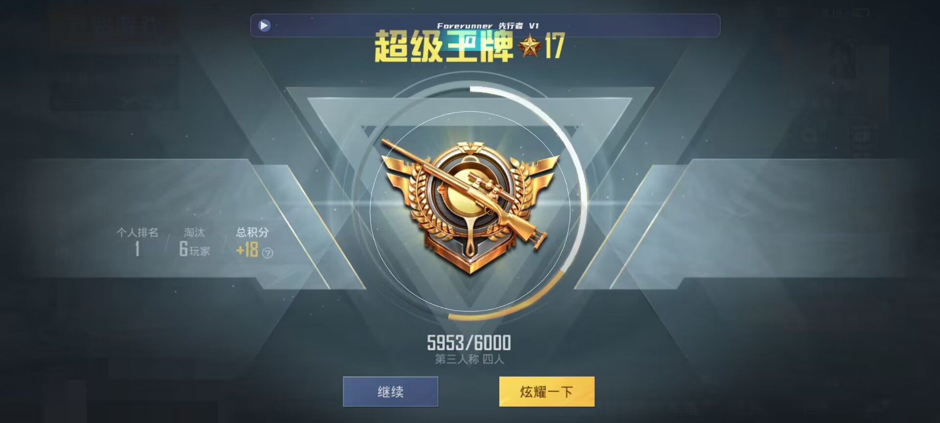 和平精英鸡腿辅助自瞄 - ��ƽ��Ӣ��������ҵ�������辅助预览图